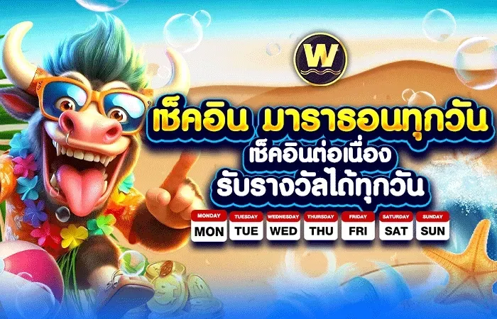558ws เข้าสู่ระบบ