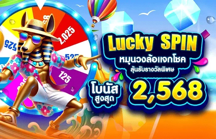 สมัคร 558ws