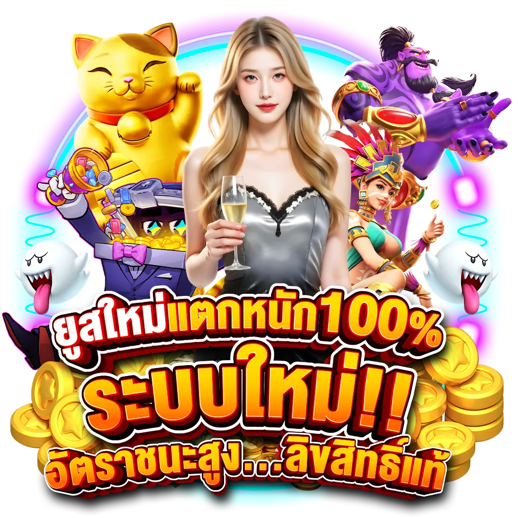 558ws เข้าสู่ระบบ